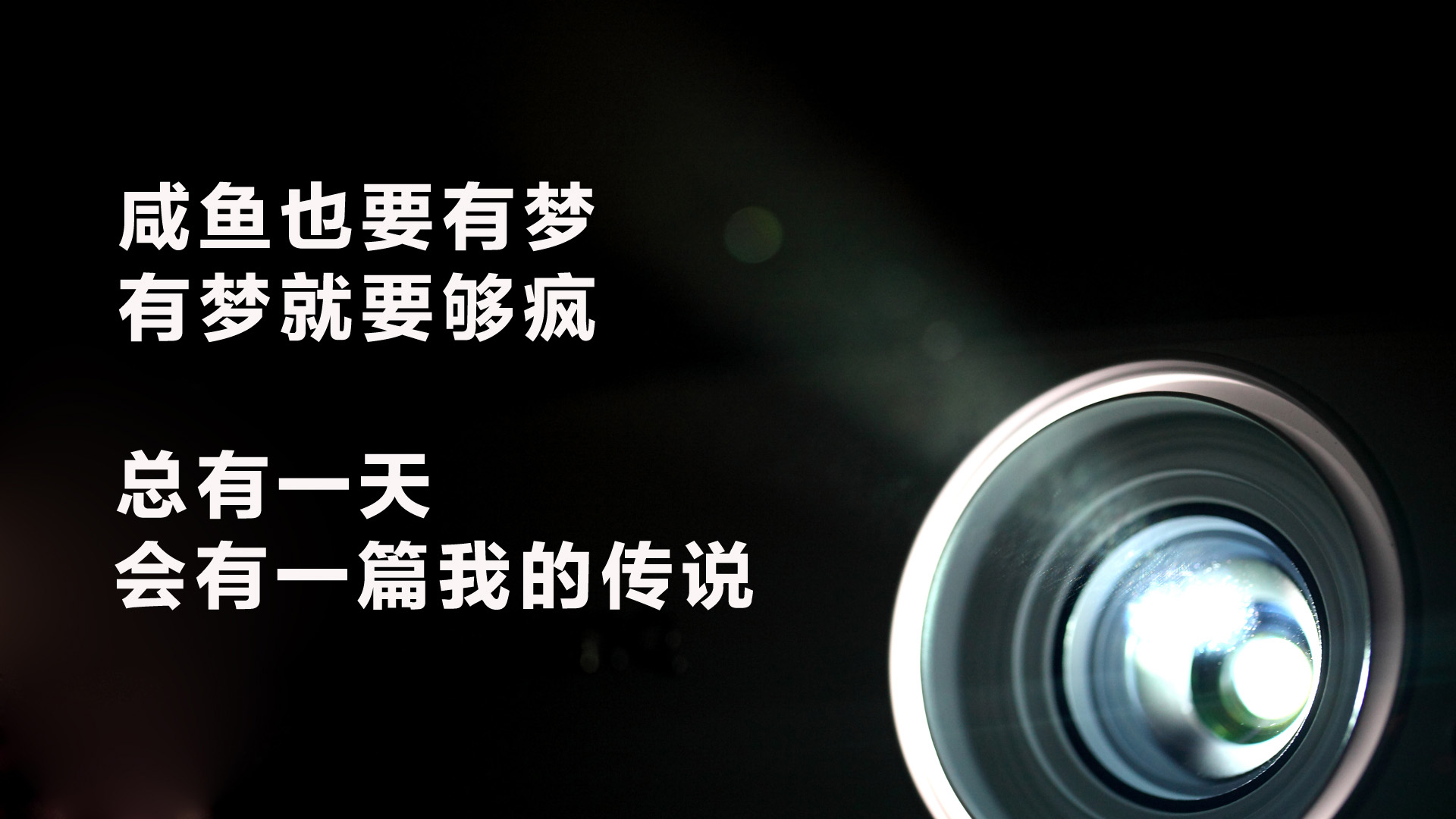 米多饭香-E500智能商务投影机