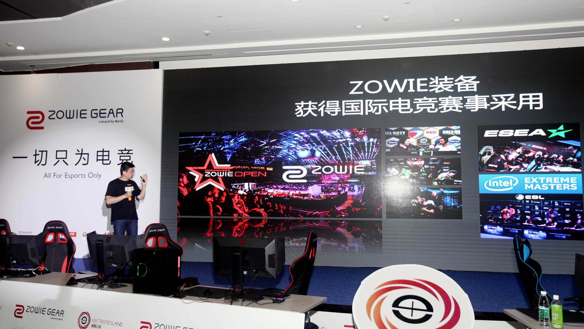 ZOWIE GEAR电竞新品年度发布 - 米多饭香